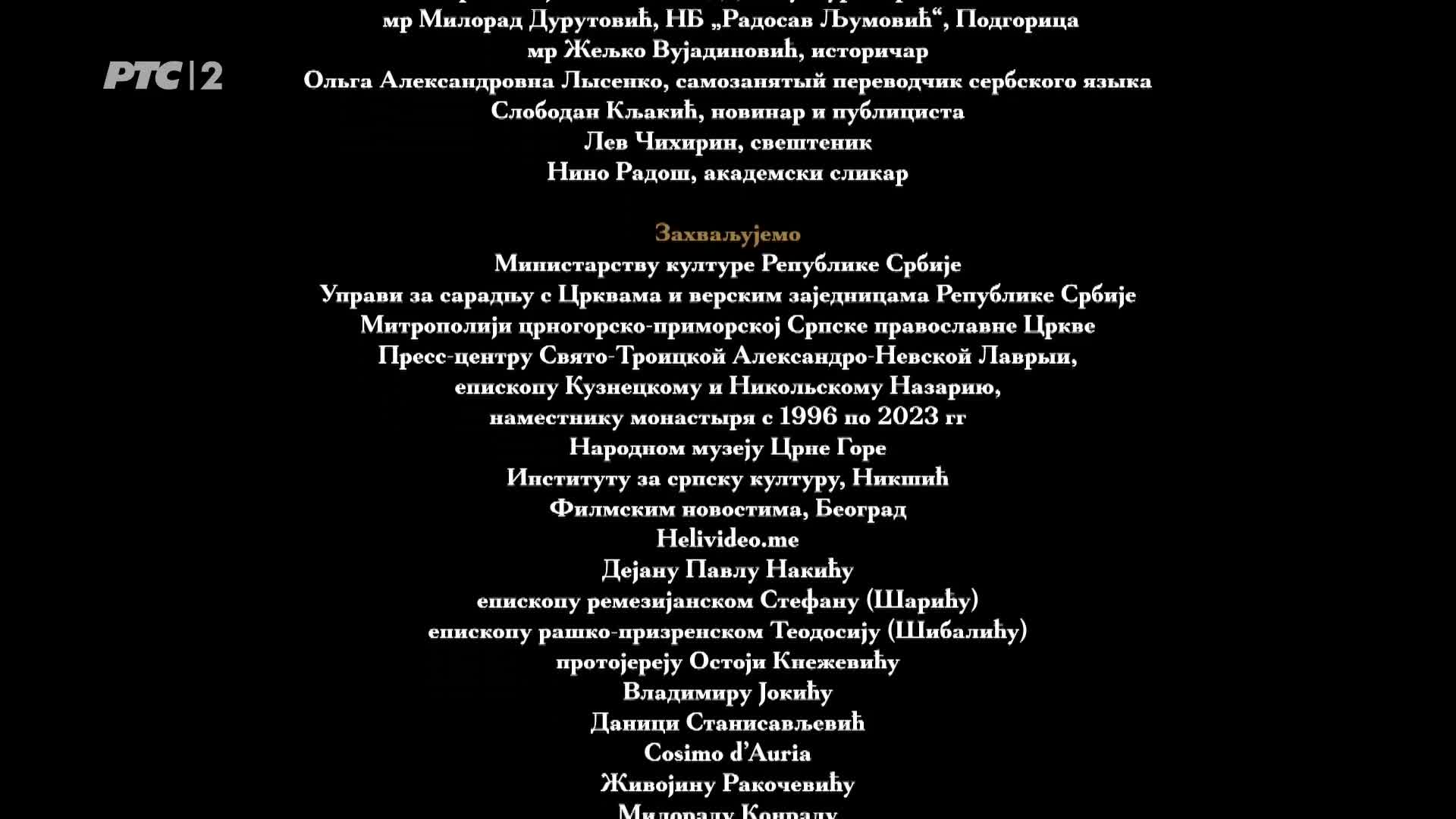 RTS2