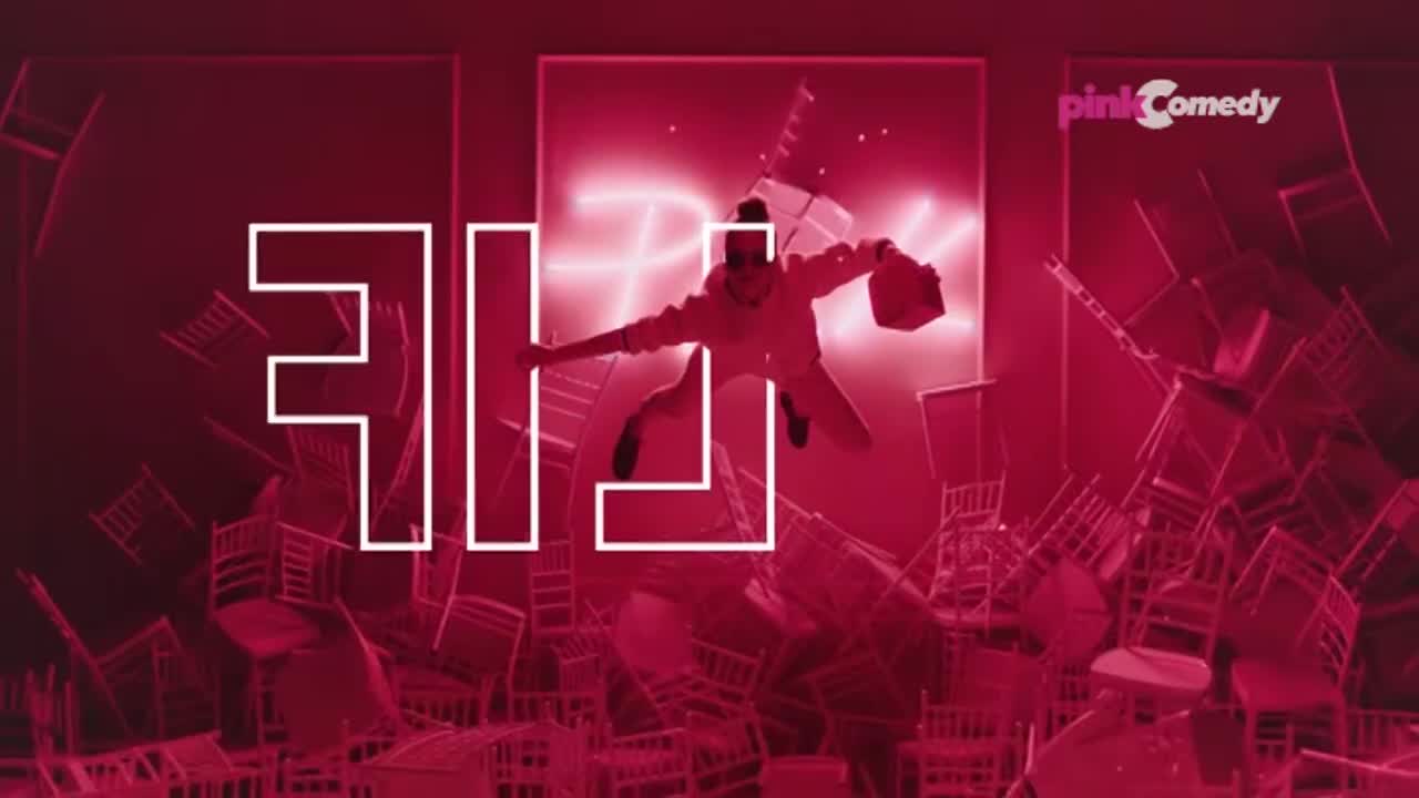 PinkComedy