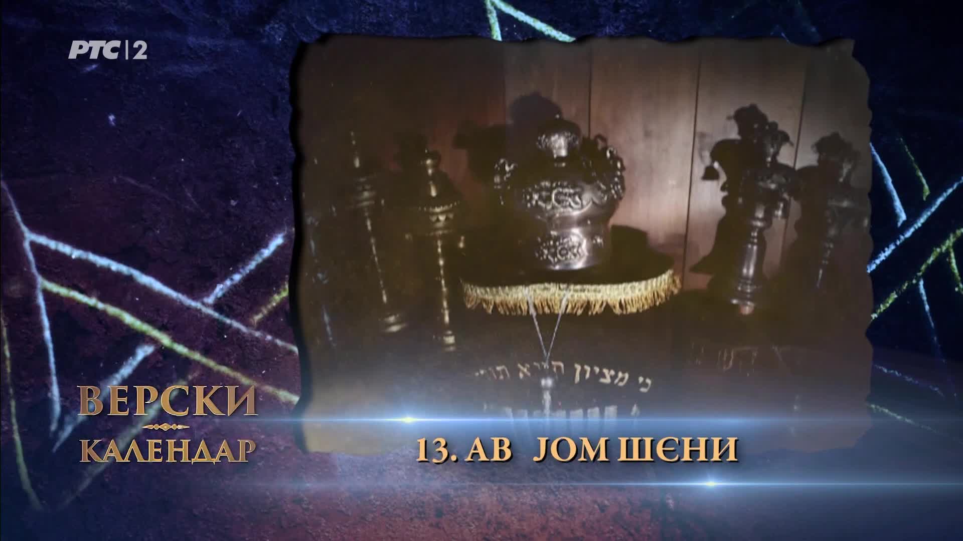 RTS2
