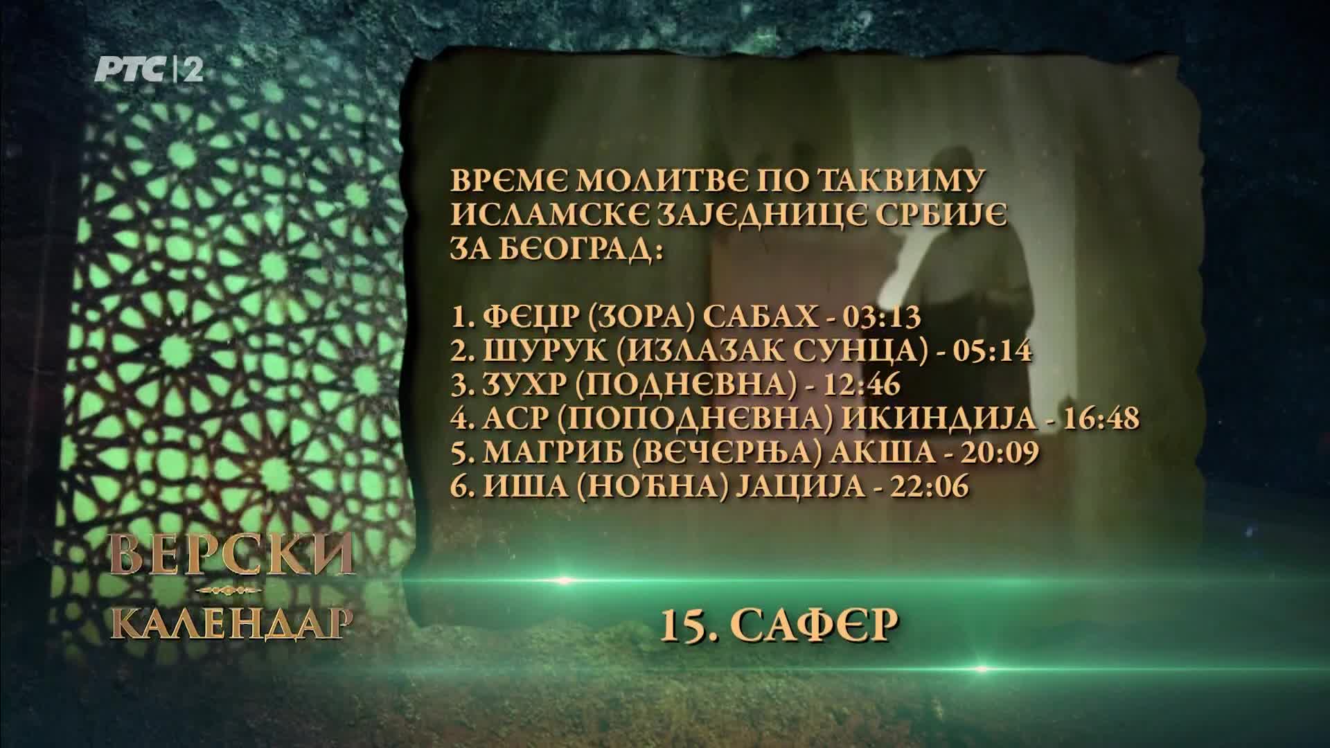 RTS2