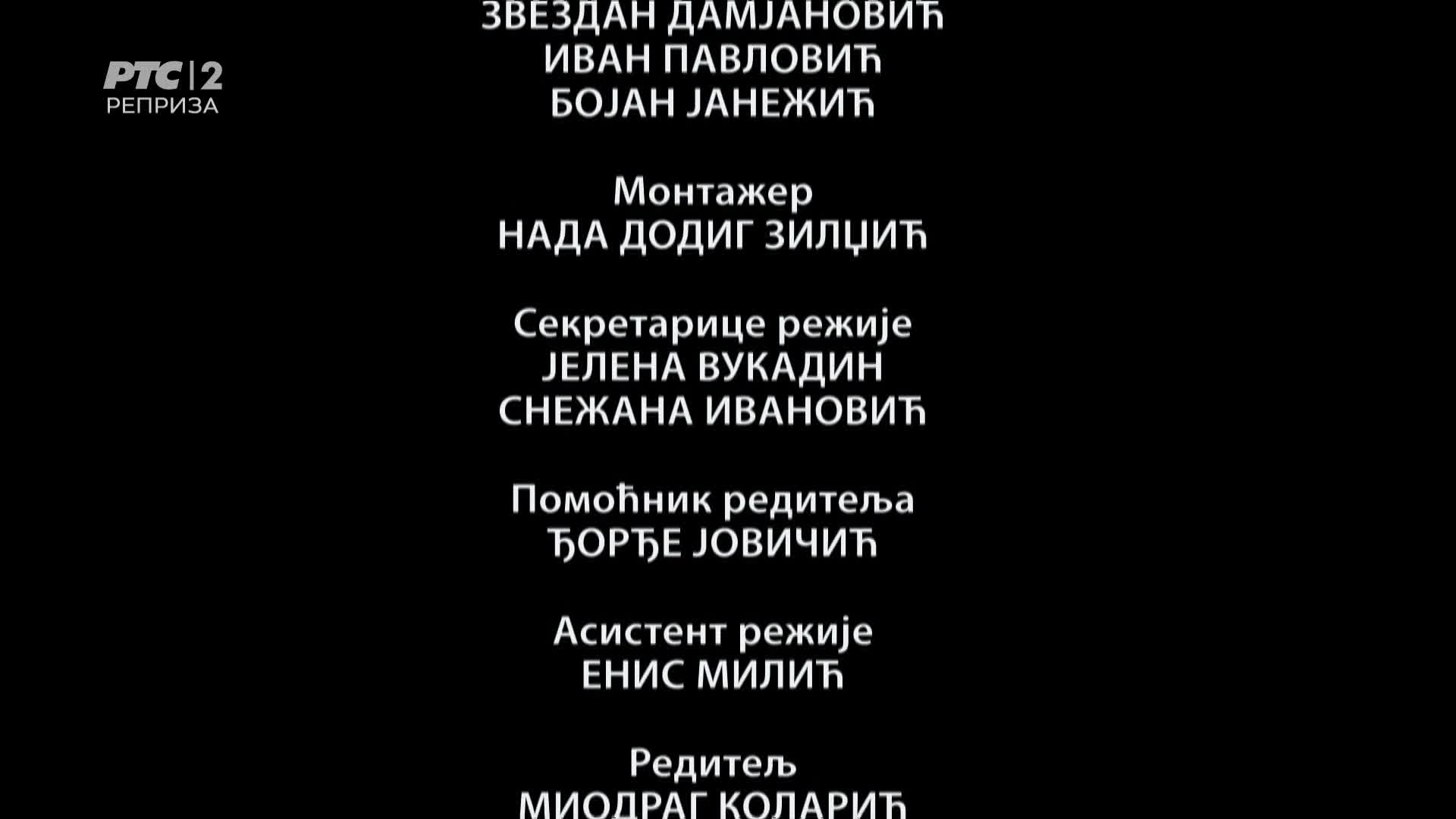 RTS2