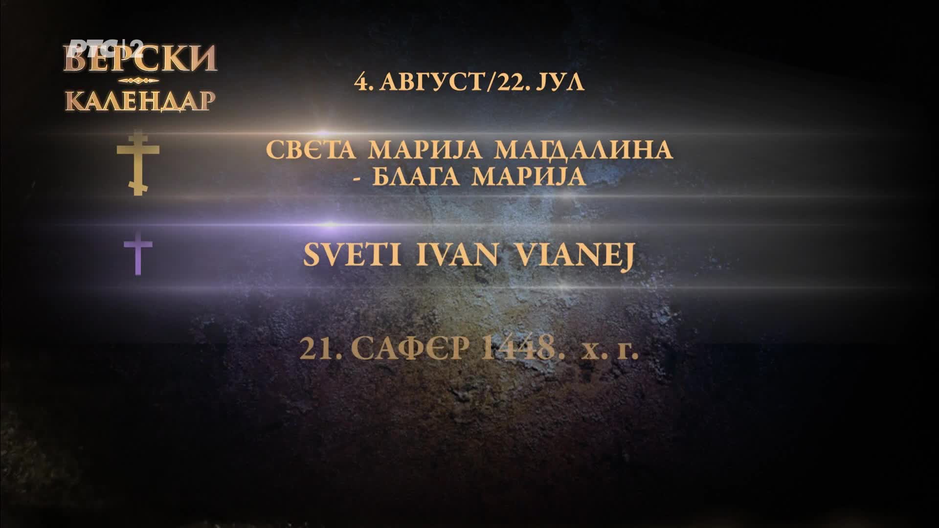 RTS2