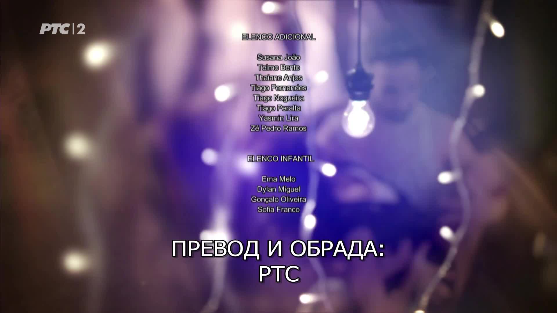 RTS2