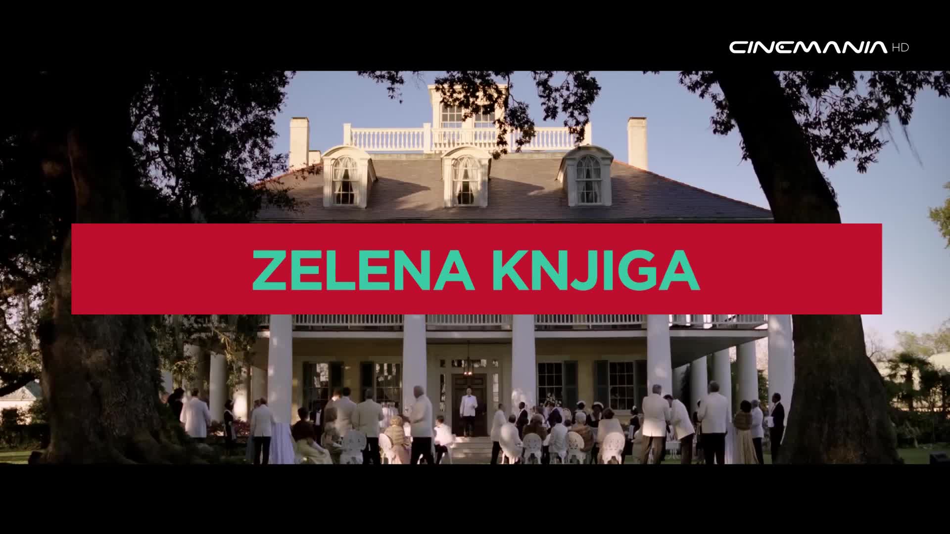 Cinemania