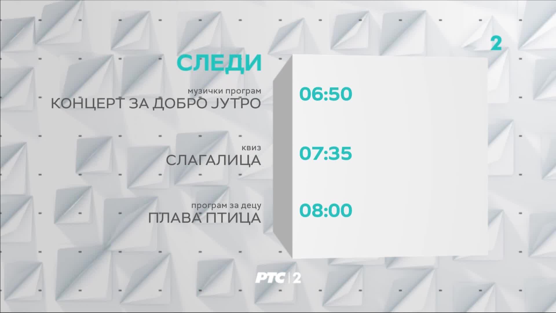 RTS2