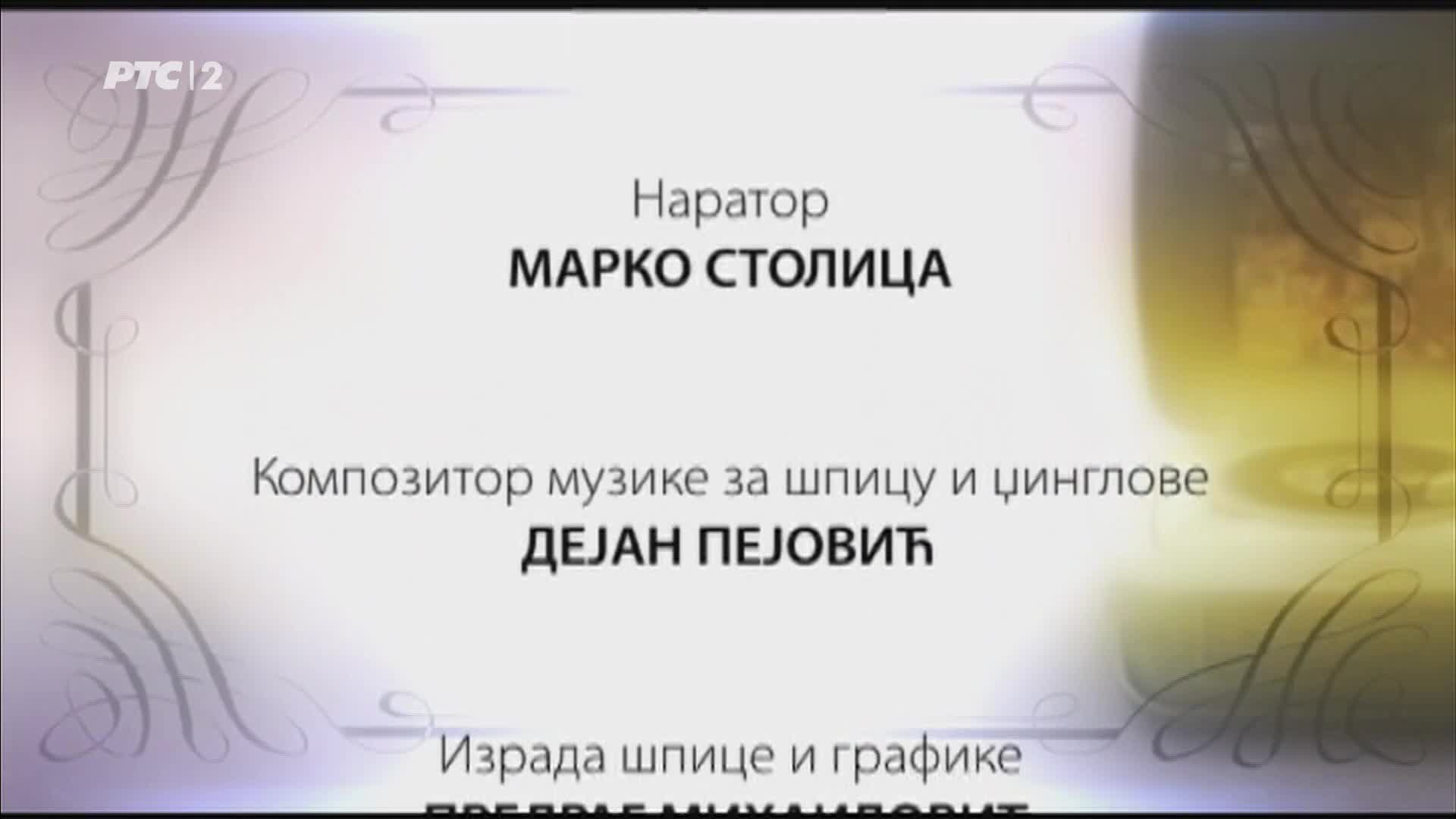 RTS2