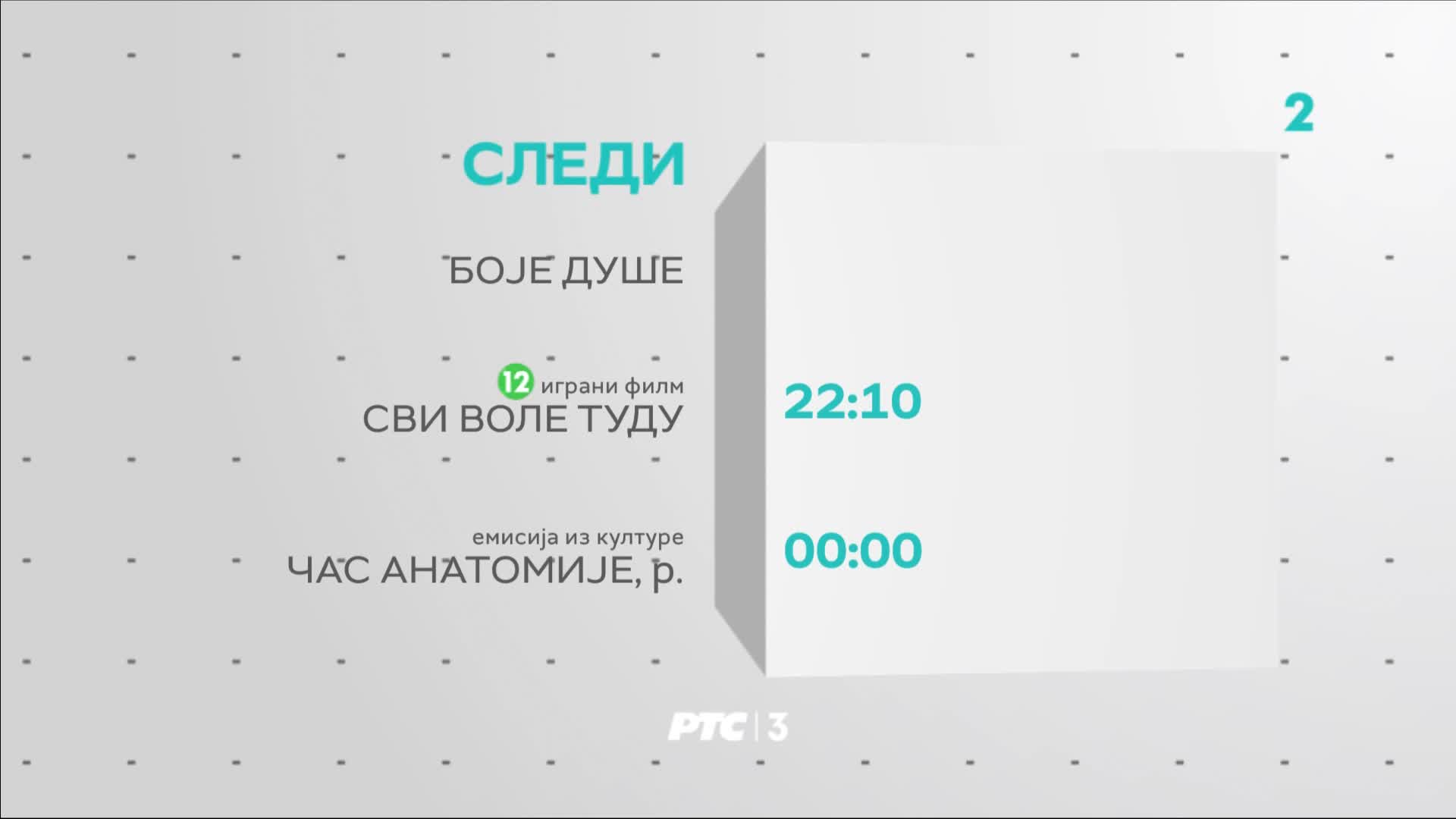 RTS2
