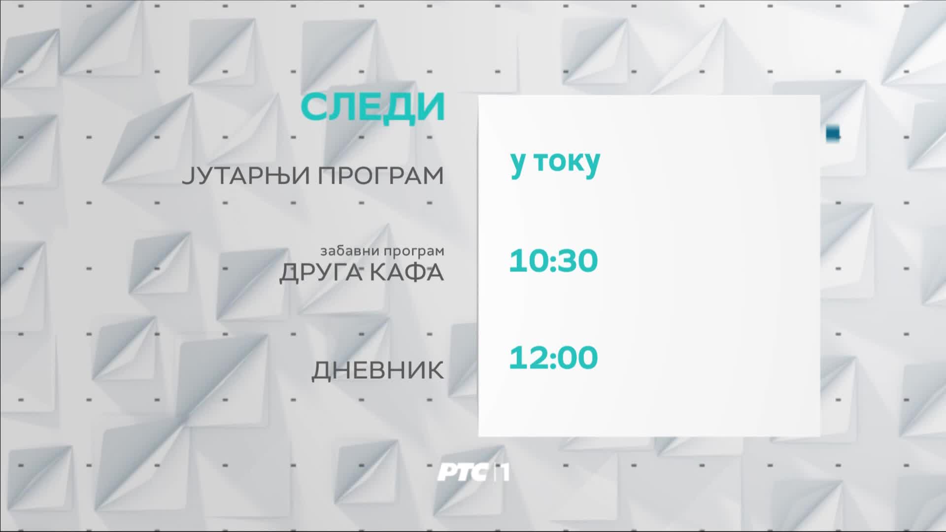 RTS2