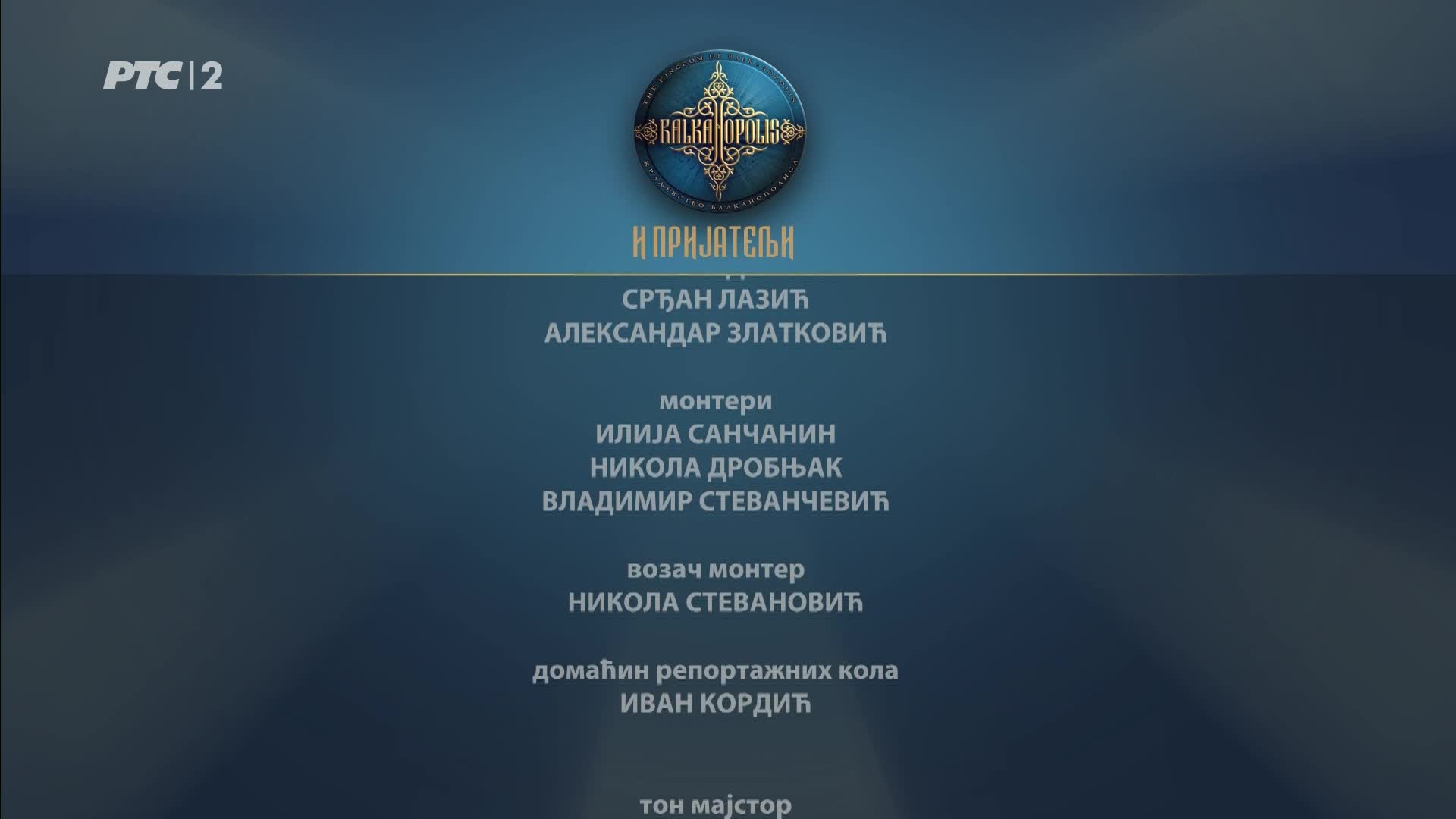 RTS2