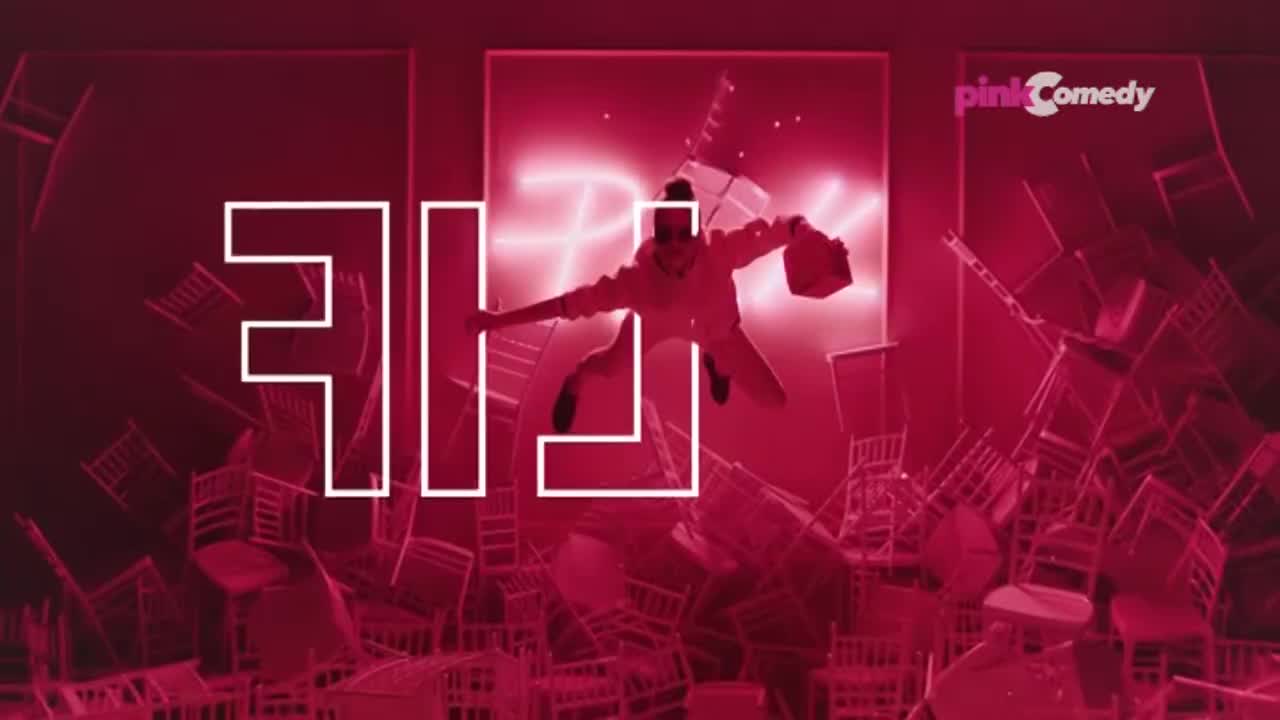 PinkComedy