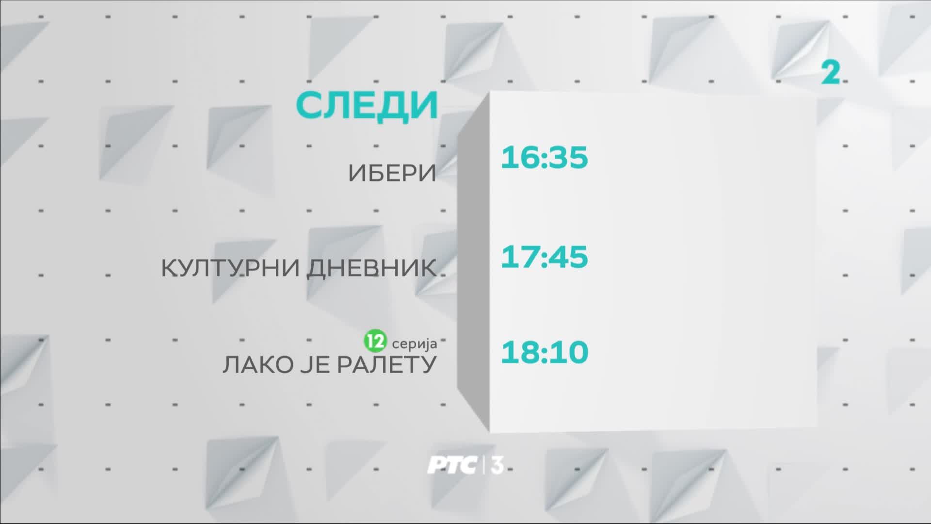 RTS2
