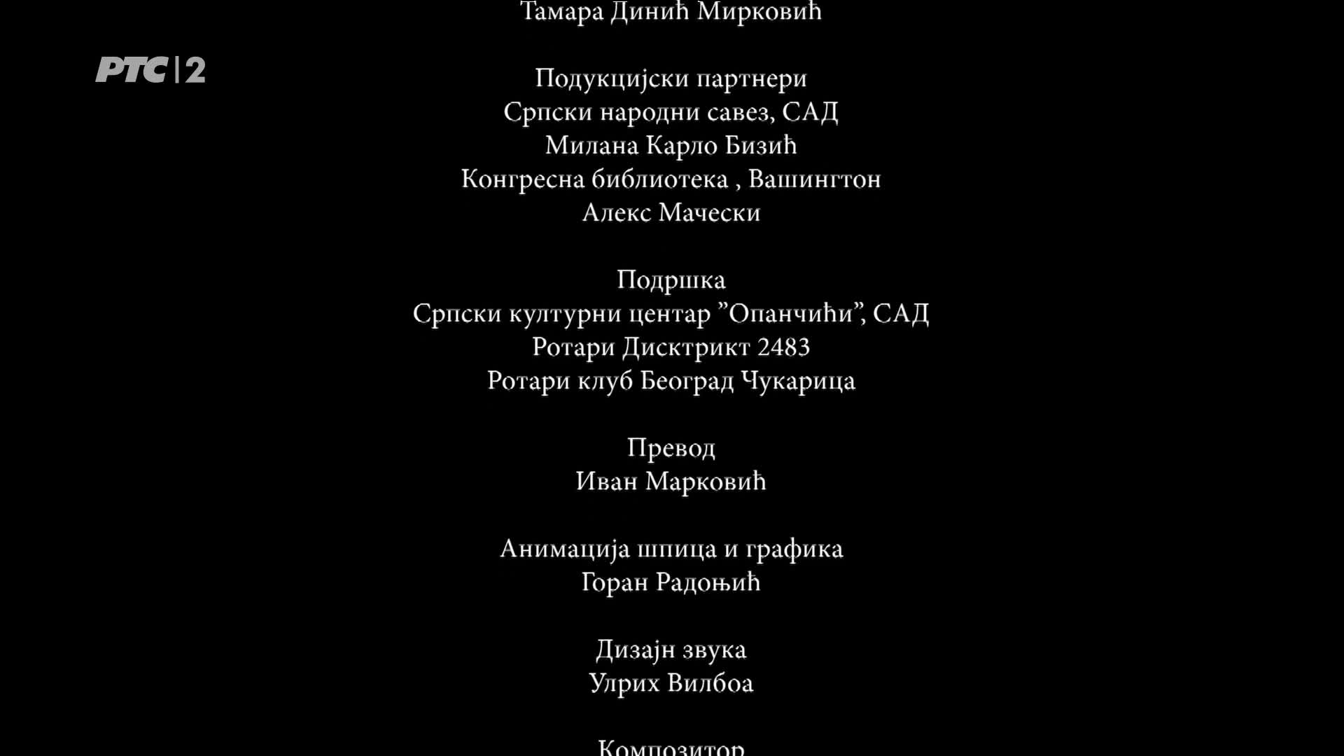 RTS2