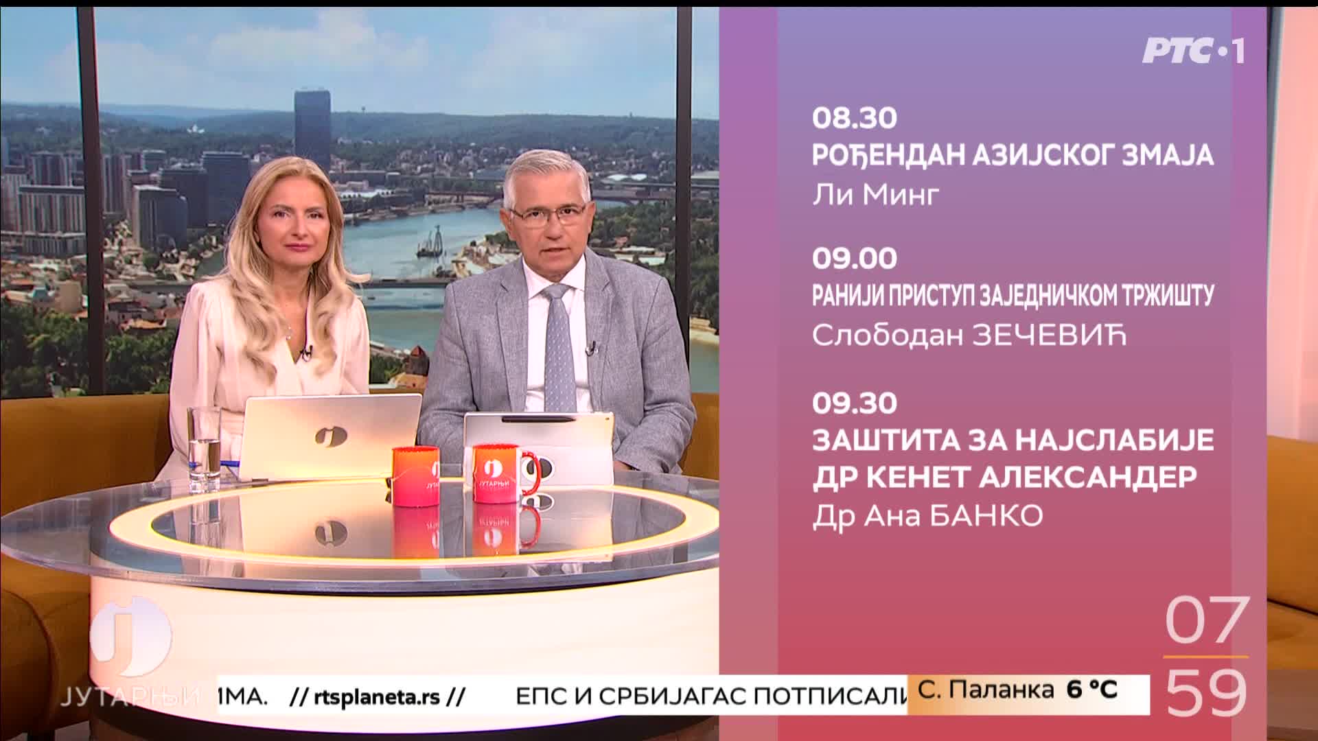 RTS1