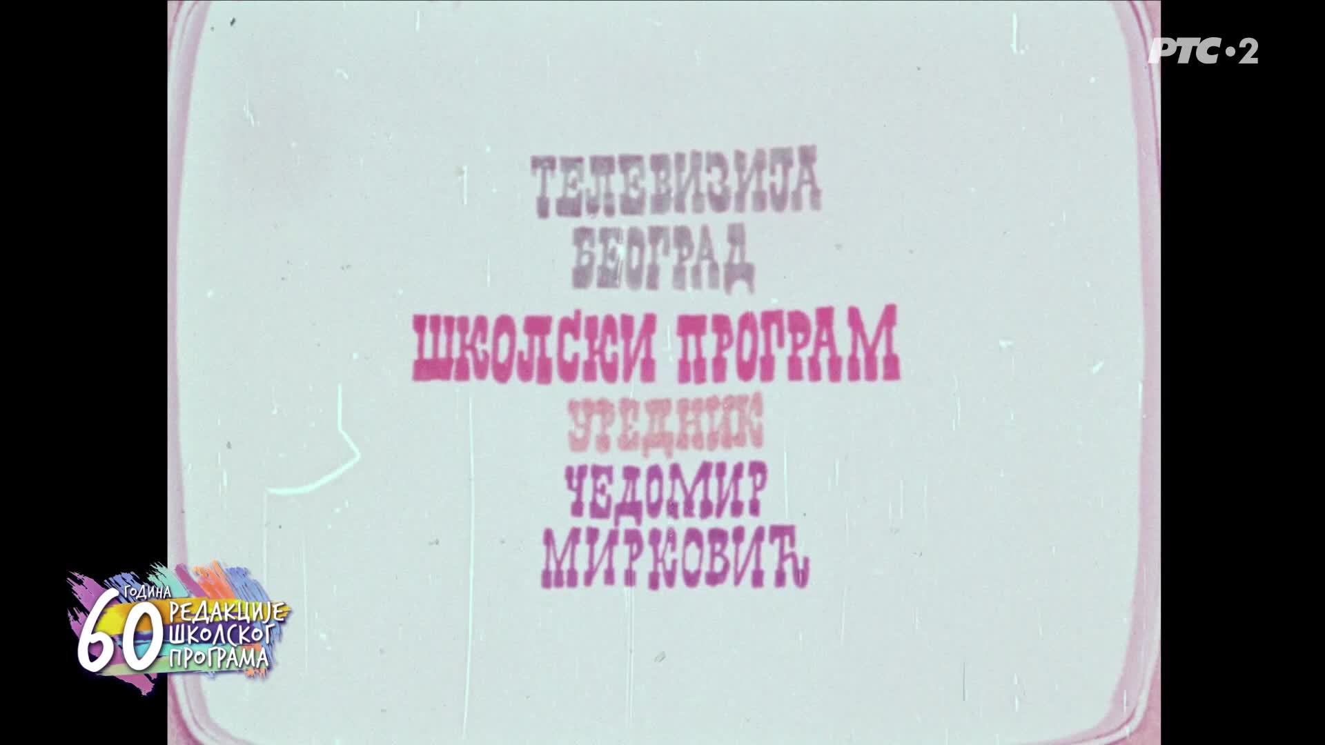 RTS2