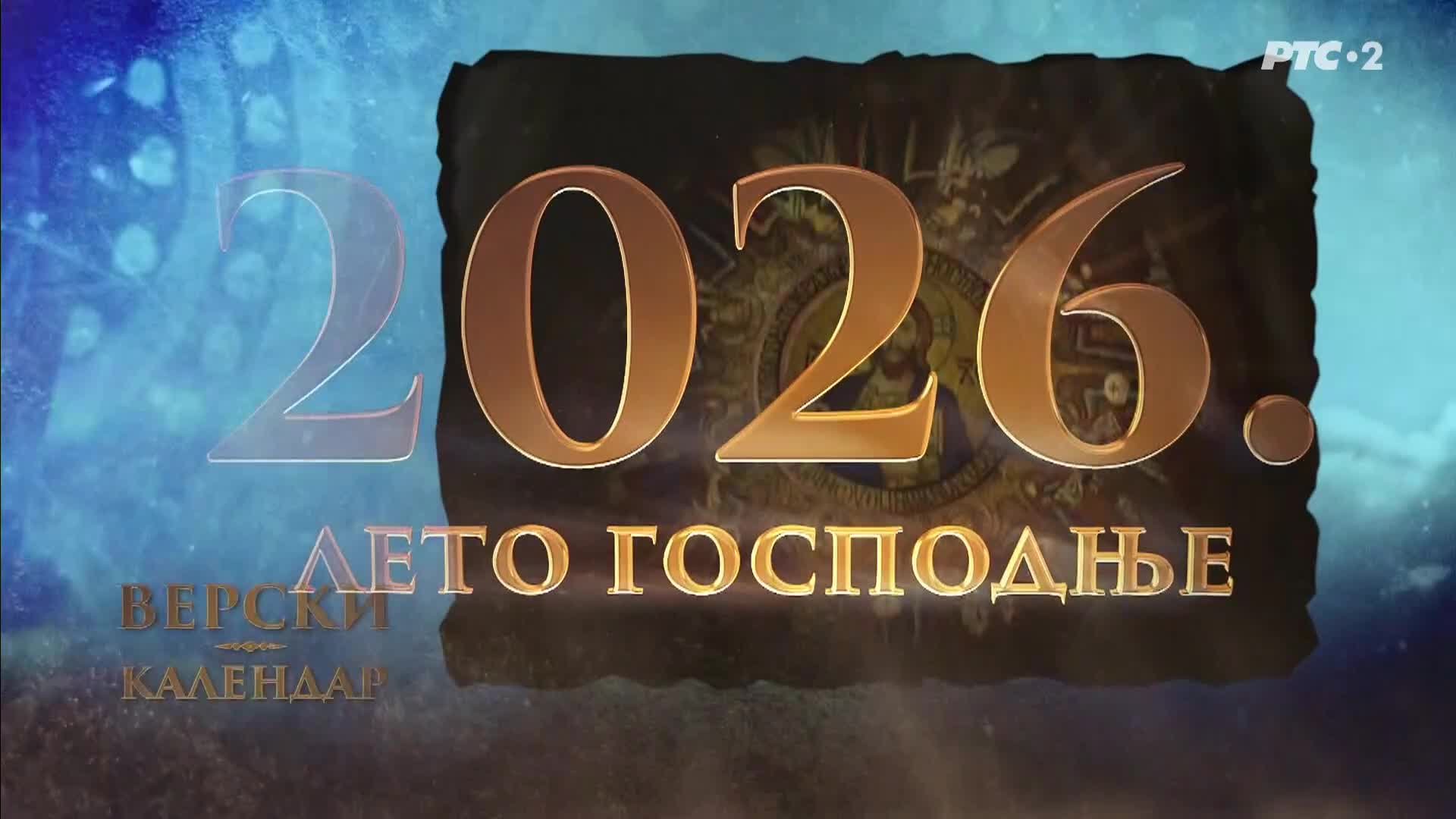RTS2