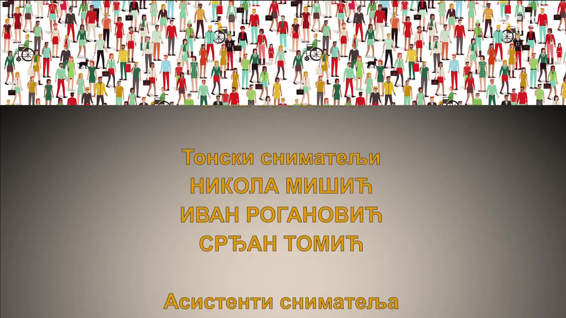 RTS2