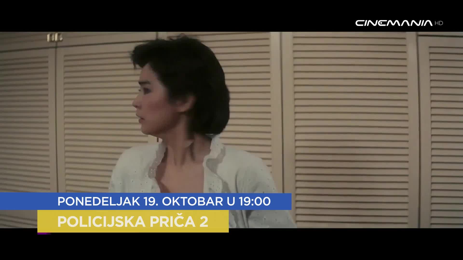 Cinemania
