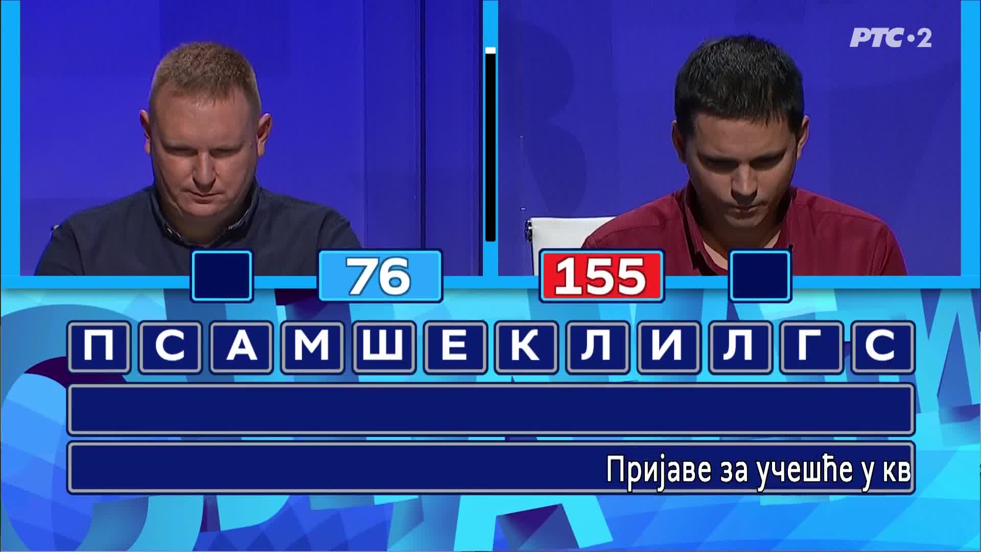 RTS2