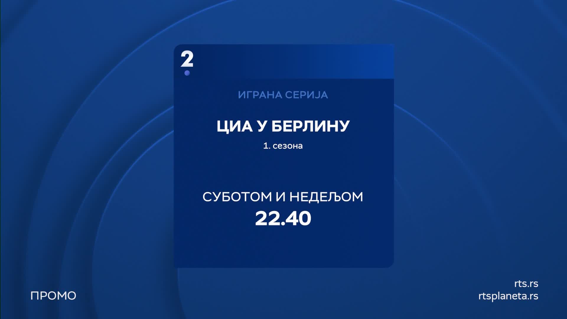 RTS2