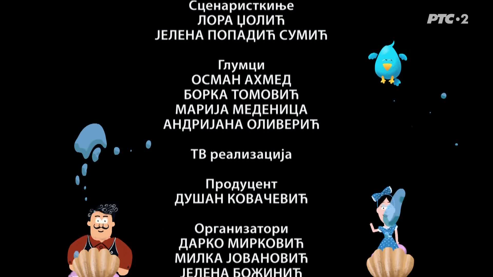 RTS2