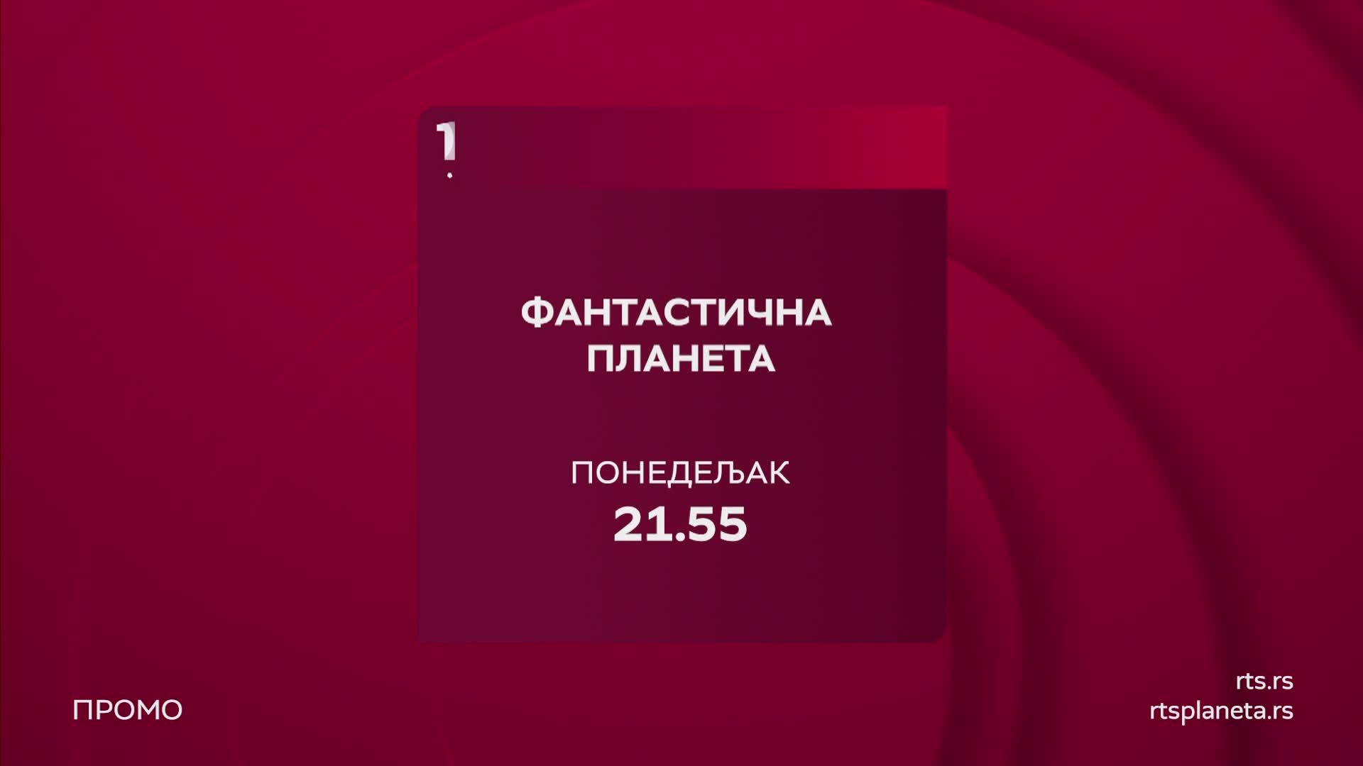 RTS1